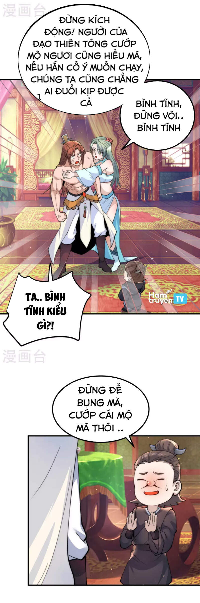 Ta Có Chín Nữ Đồ Đệ Chapter 226 - Trang 2