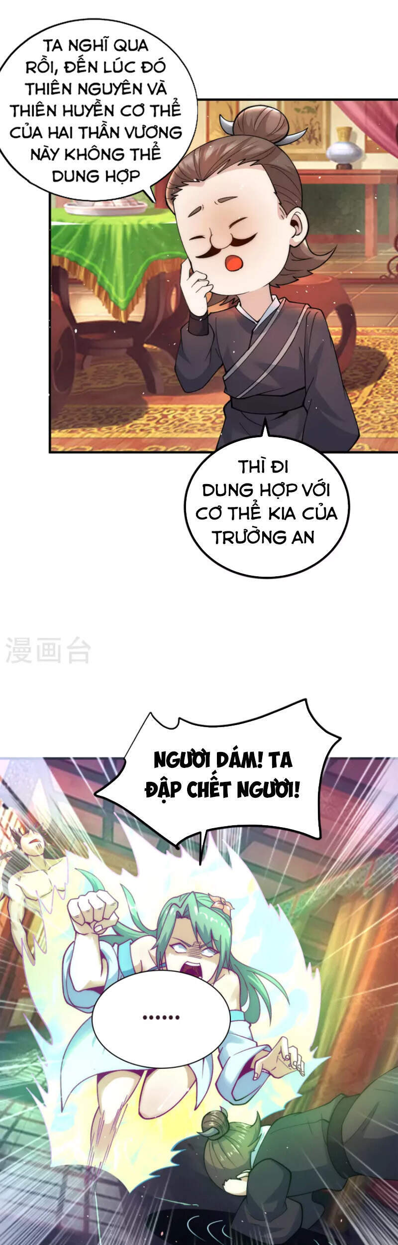 Ta Có Chín Nữ Đồ Đệ Chapter 226 - Trang 2