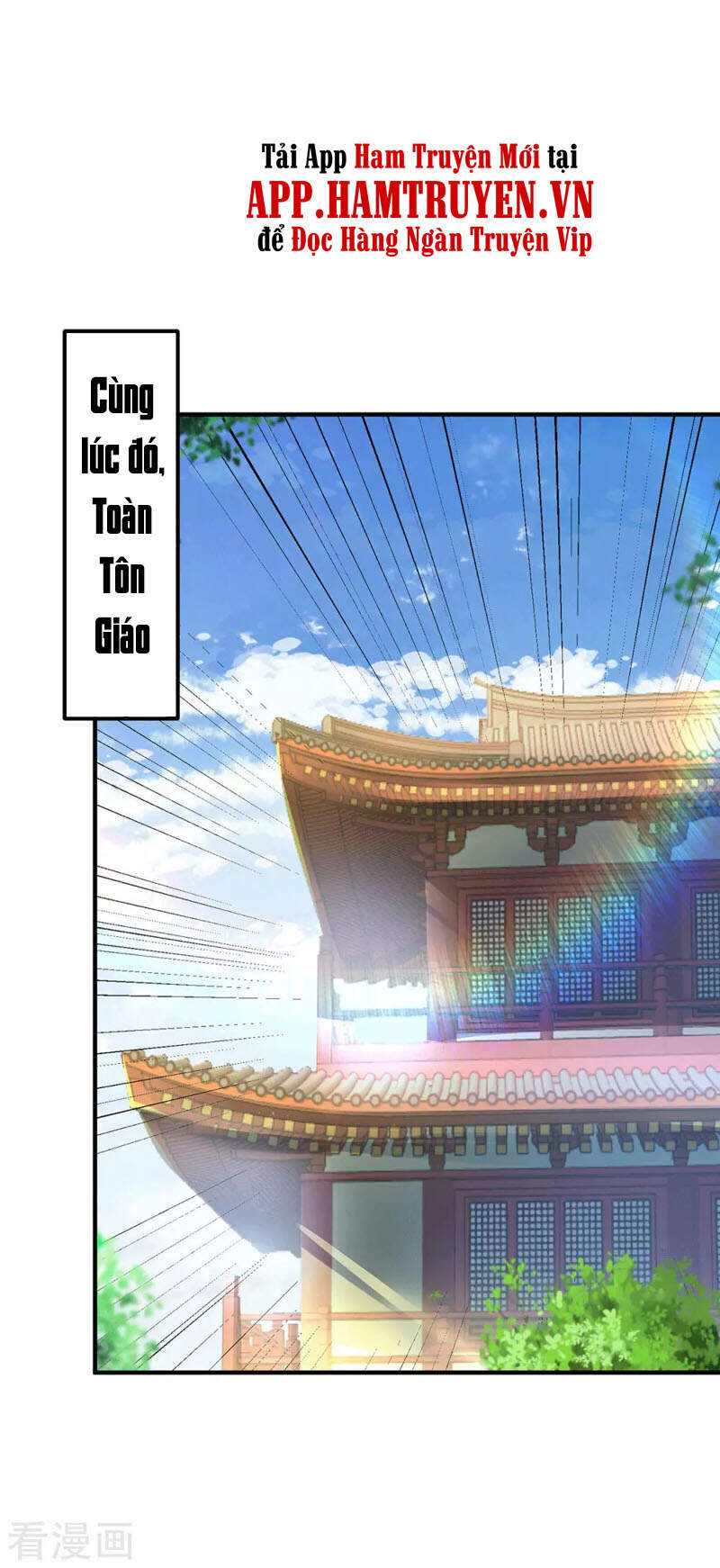 Ta Có Chín Nữ Đồ Đệ Chapter 191 - Trang 2