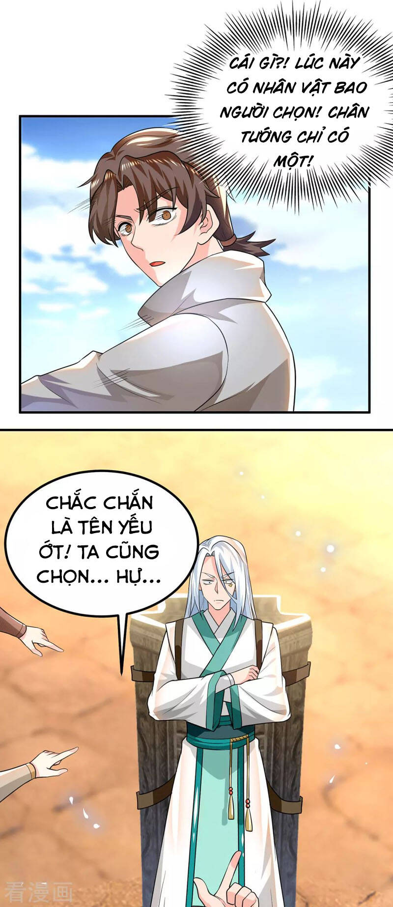 Ta Có Chín Nữ Đồ Đệ Chapter 178 - Trang 2