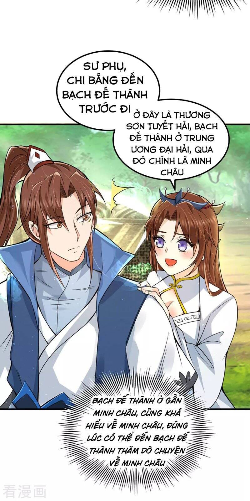 Ta Có Chín Nữ Đồ Đệ Chapter 172 - Trang 2