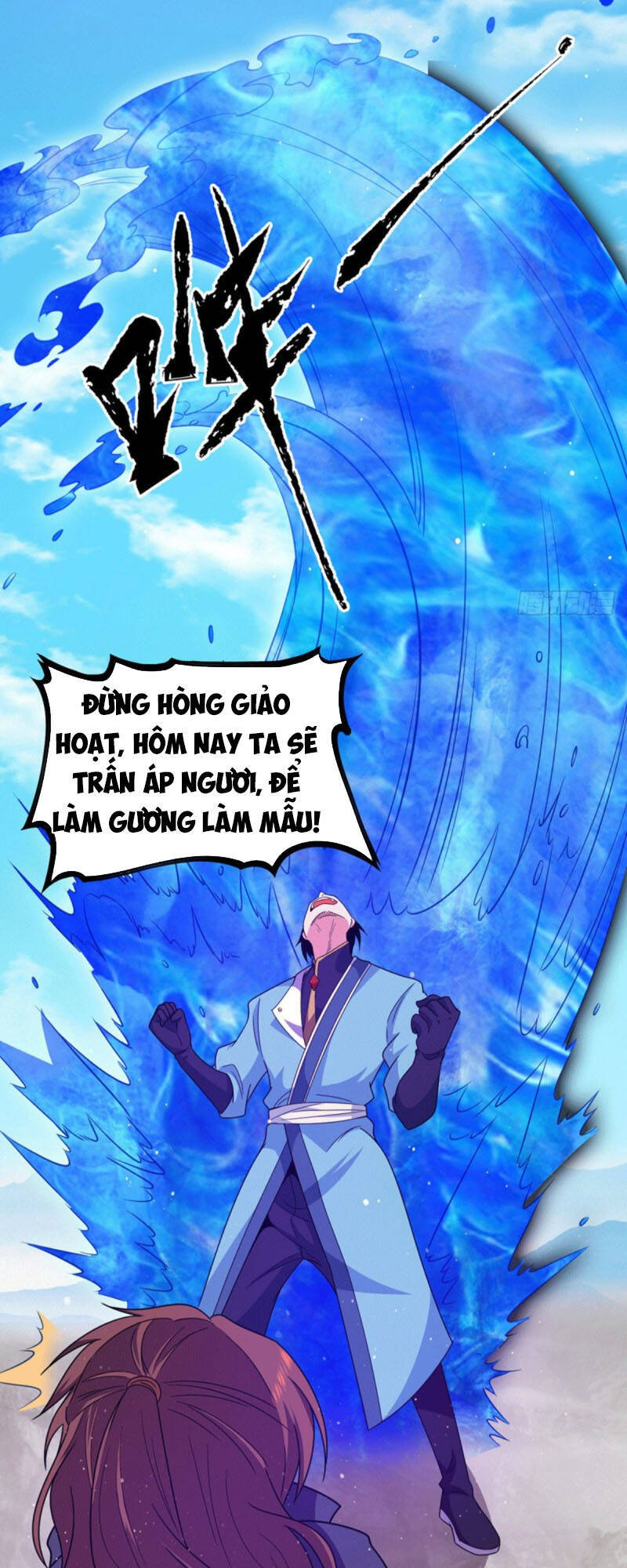 Ta Có Chín Nữ Đồ Đệ Chapter 120 - Trang 2