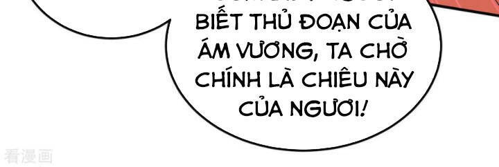 Ta Có Chín Nữ Đồ Đệ Chapter 113 - Trang 2