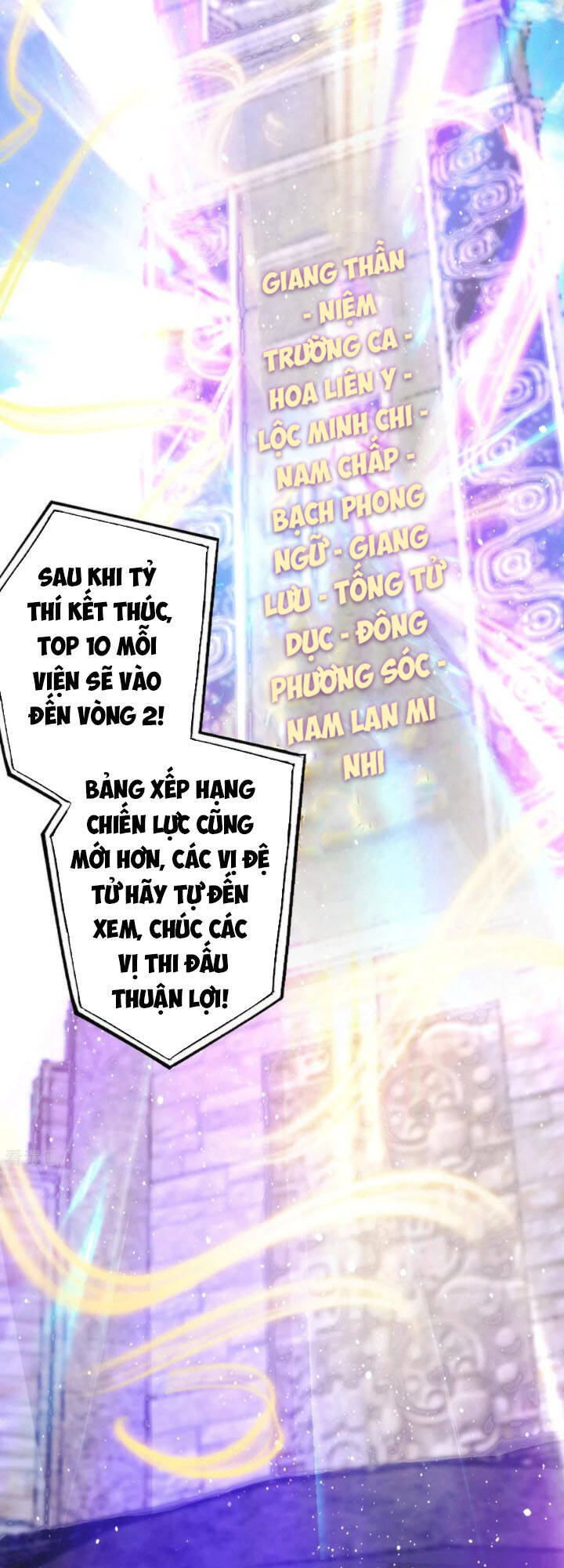 Ta Có Chín Nữ Đồ Đệ Chapter 112 - Trang 2