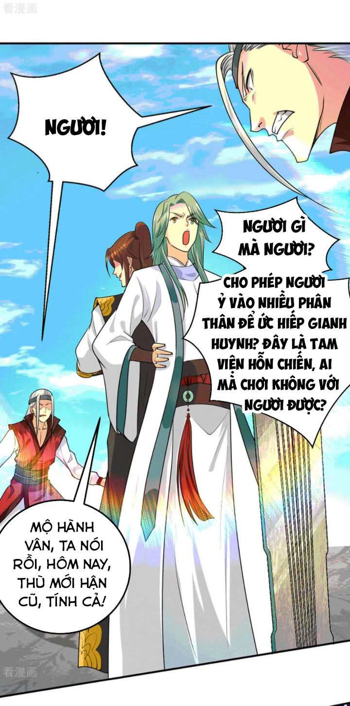 Ta Có Chín Nữ Đồ Đệ Chapter 105 - Trang 2