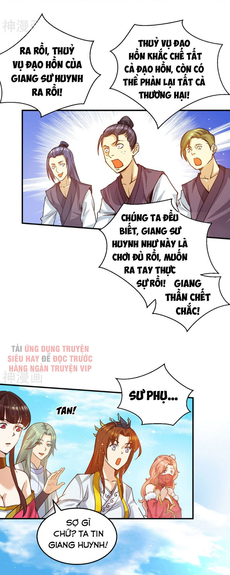 Ta Có Chín Nữ Đồ Đệ Chapter 101 - Trang 2