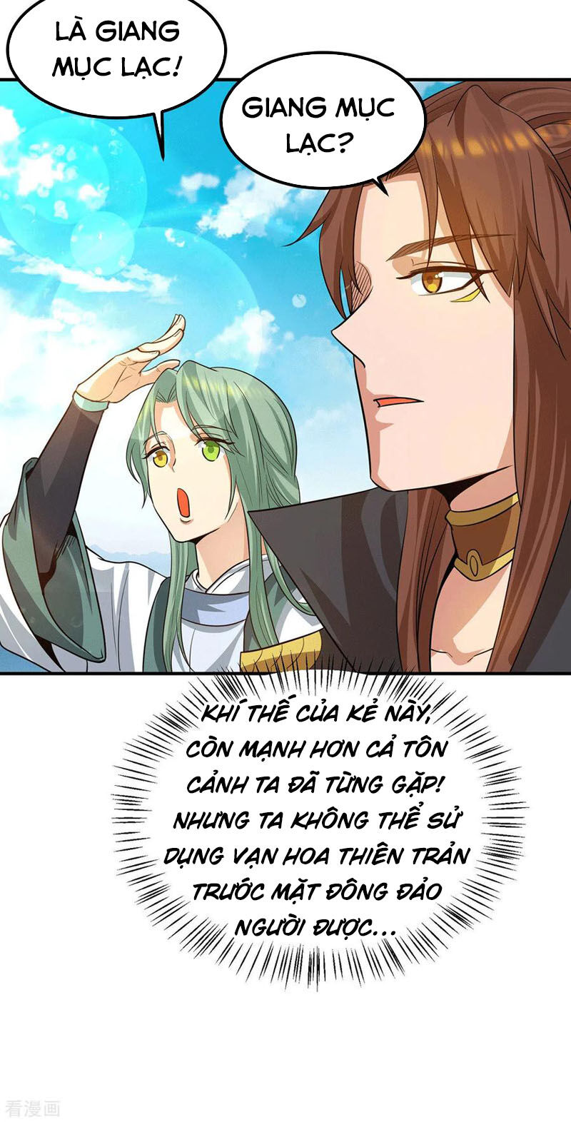 Ta Có Chín Nữ Đồ Đệ Chapter 98 - Trang 2