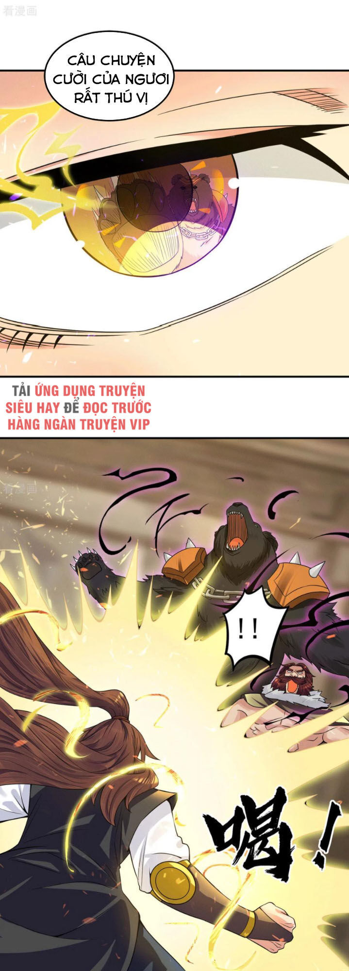 Ta Có Chín Nữ Đồ Đệ Chapter 96 - Trang 2