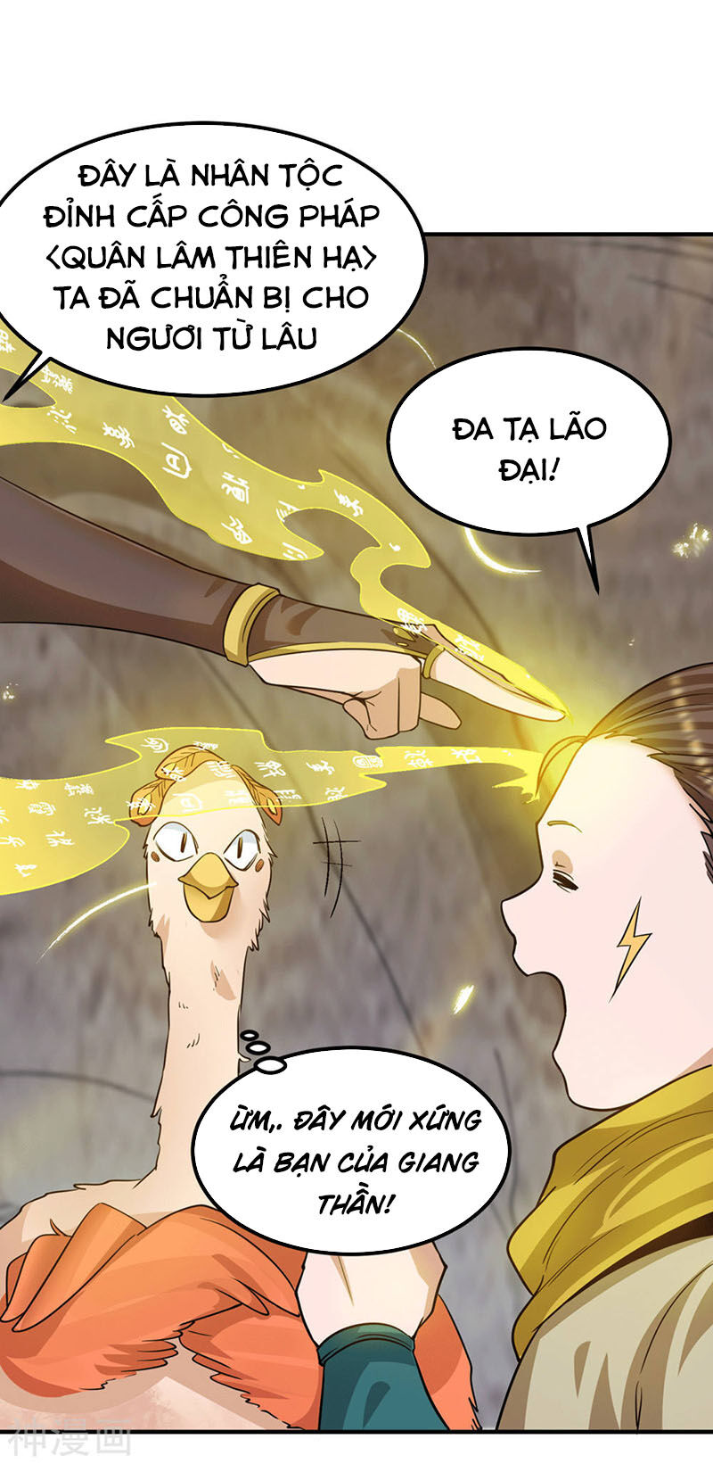 Ta Có Chín Nữ Đồ Đệ Chapter 94 - Trang 2