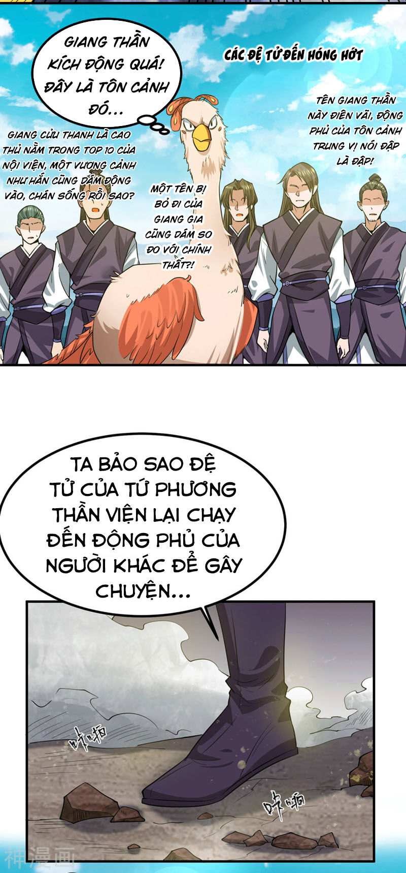 Ta Có Chín Nữ Đồ Đệ Chapter 93 - Trang 2