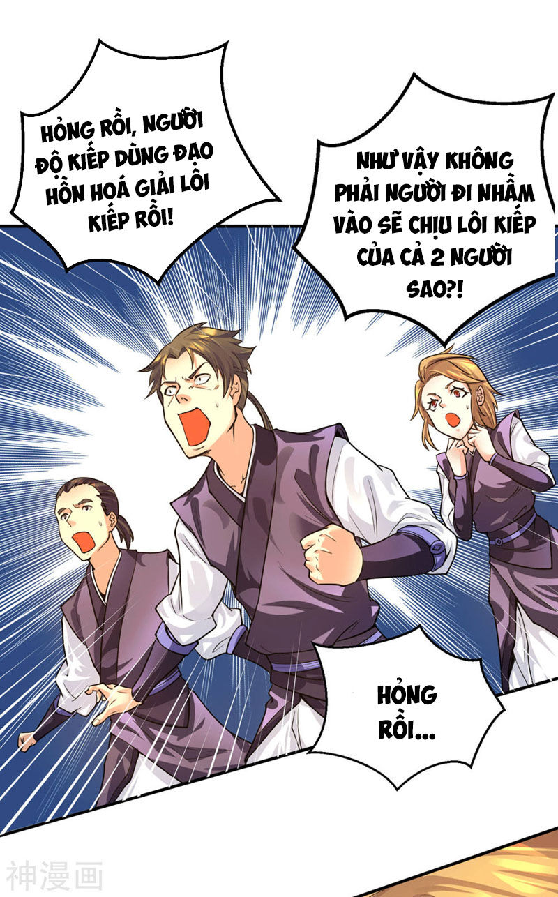 Ta Có Chín Nữ Đồ Đệ Chapter 92 - Trang 2