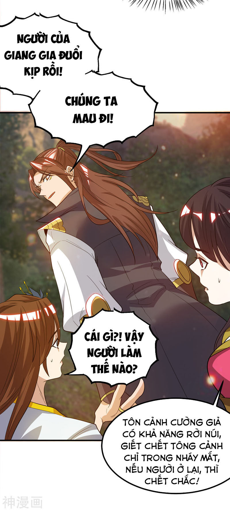 Ta Có Chín Nữ Đồ Đệ Chapter 83 - Trang 2