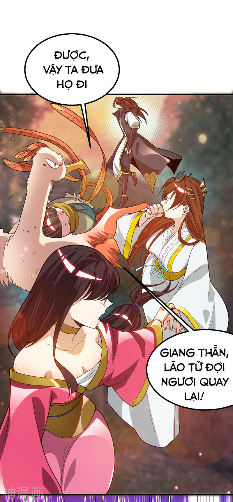 Ta Có Chín Nữ Đồ Đệ Chapter 83 - Trang 2