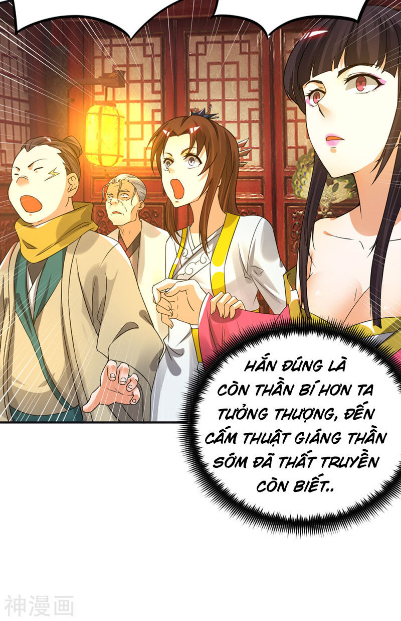 Ta Có Chín Nữ Đồ Đệ Chapter 81 - Trang 2