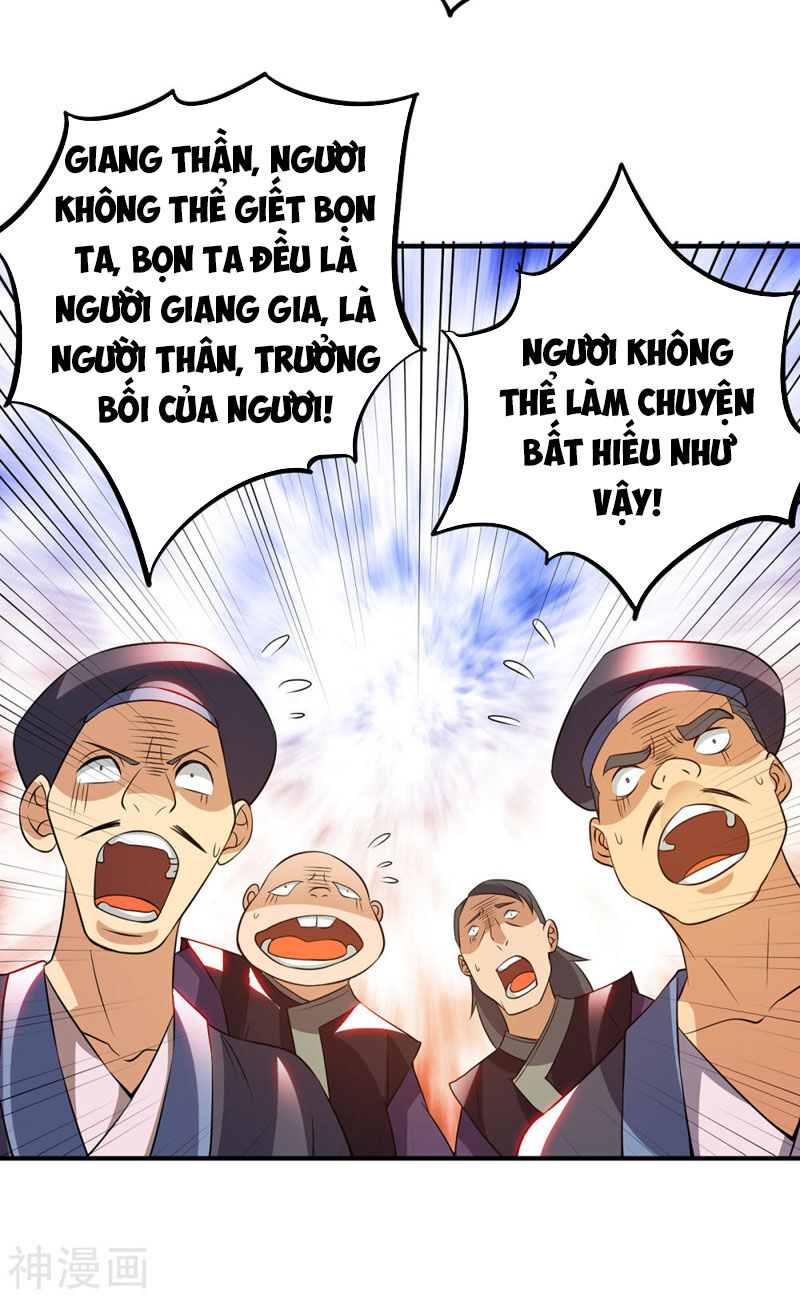 Ta Có Chín Nữ Đồ Đệ Chapter 81 - Trang 2