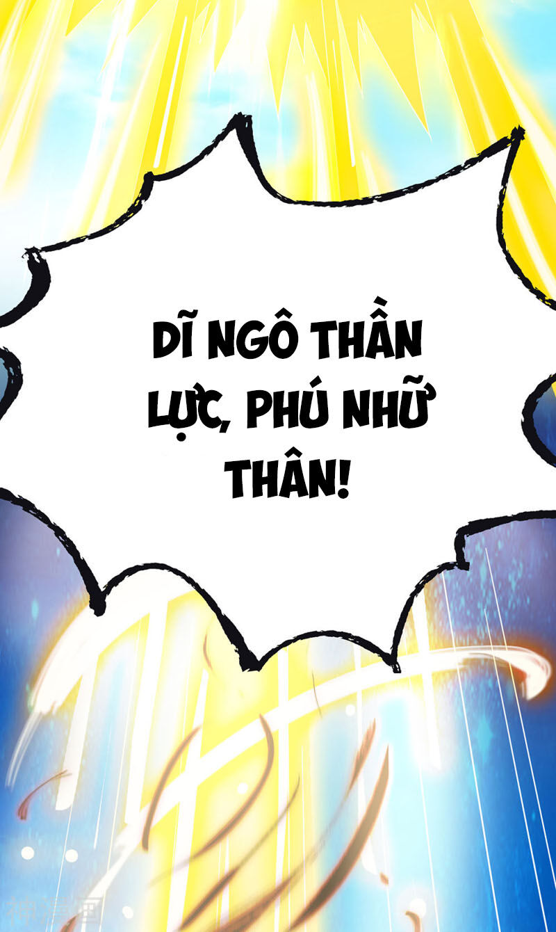 Ta Có Chín Nữ Đồ Đệ Chapter 81 - Trang 2