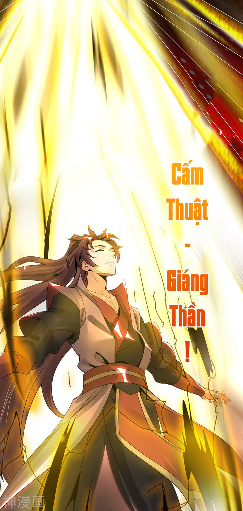 Ta Có Chín Nữ Đồ Đệ Chapter 81 - Trang 2