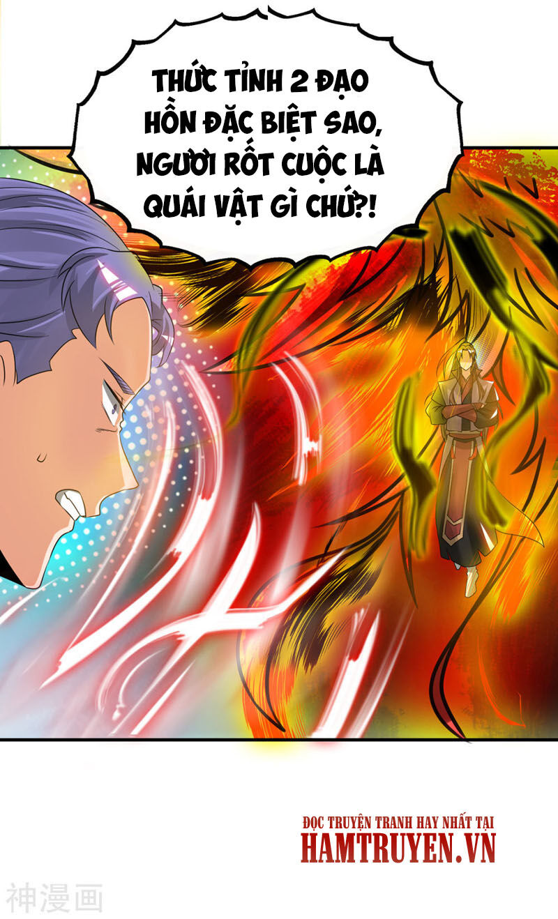 Ta Có Chín Nữ Đồ Đệ Chapter 75 - Trang 2