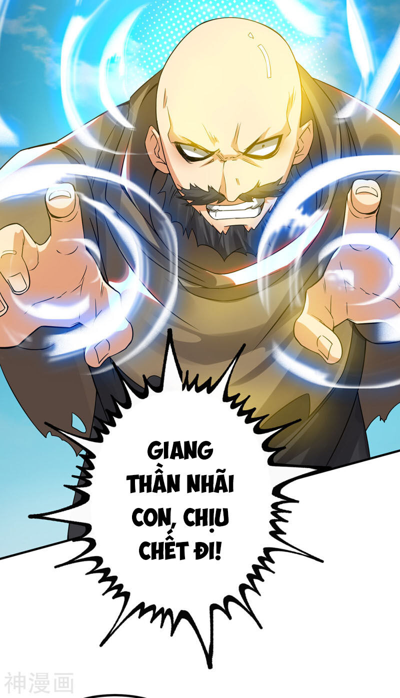 Ta Có Chín Nữ Đồ Đệ Chapter 74 - Trang 2