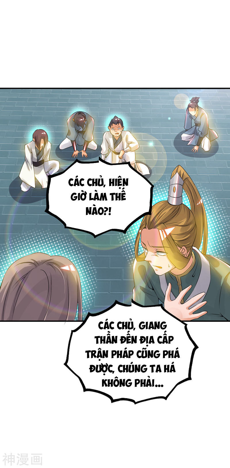 Ta Có Chín Nữ Đồ Đệ Chapter 74 - Trang 2