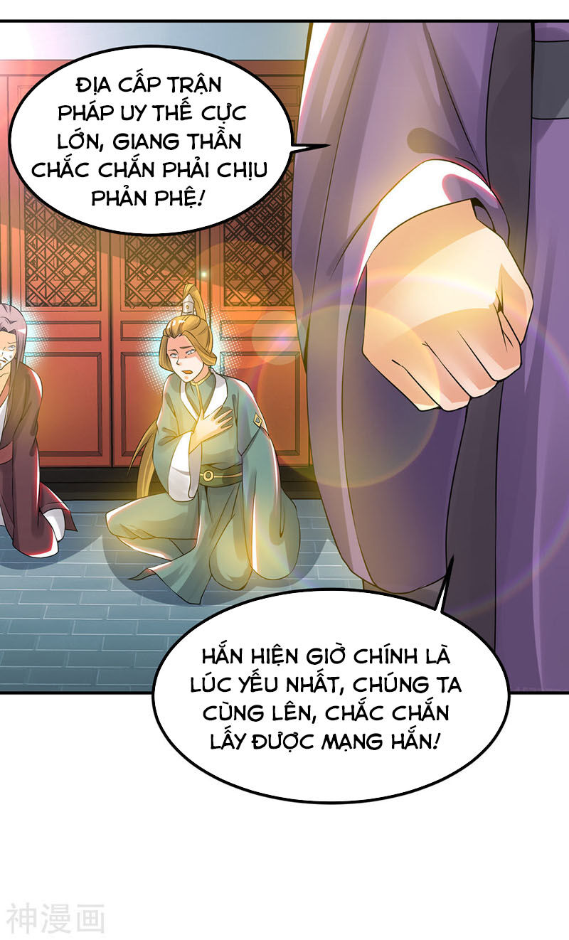 Ta Có Chín Nữ Đồ Đệ Chapter 74 - Trang 2