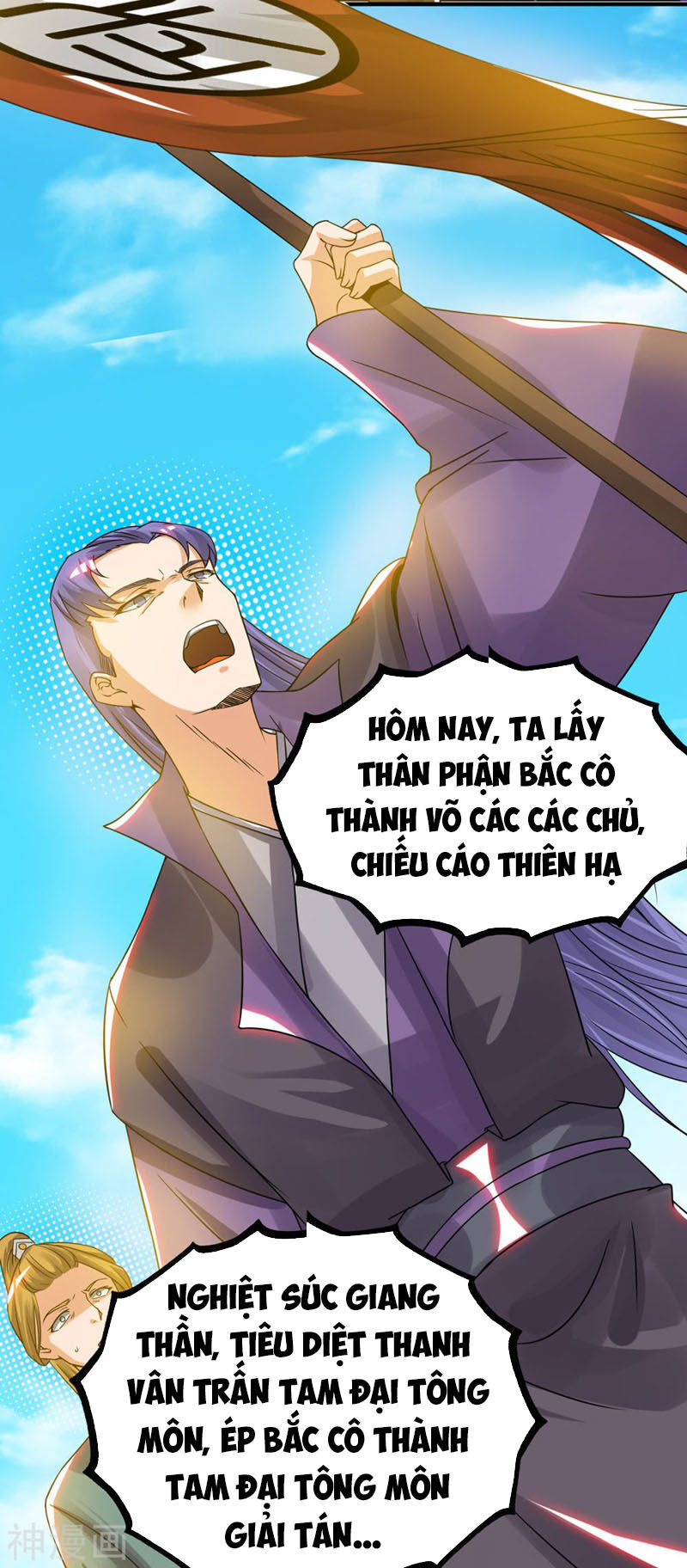 Ta Có Chín Nữ Đồ Đệ Chapter 73 - Trang 2