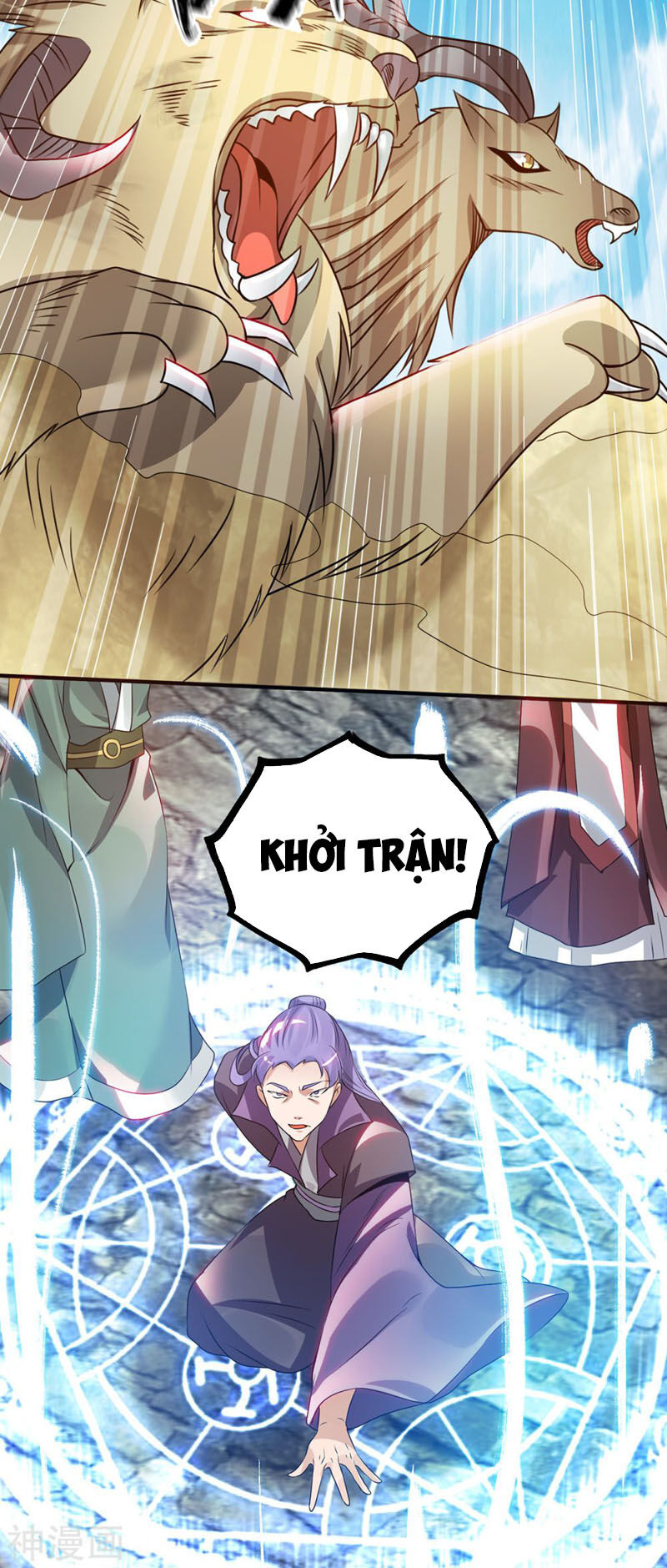 Ta Có Chín Nữ Đồ Đệ Chapter 73 - Trang 2