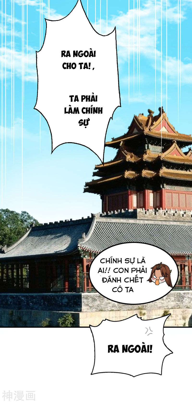 Ta Có Chín Nữ Đồ Đệ Chapter 71 - Trang 2