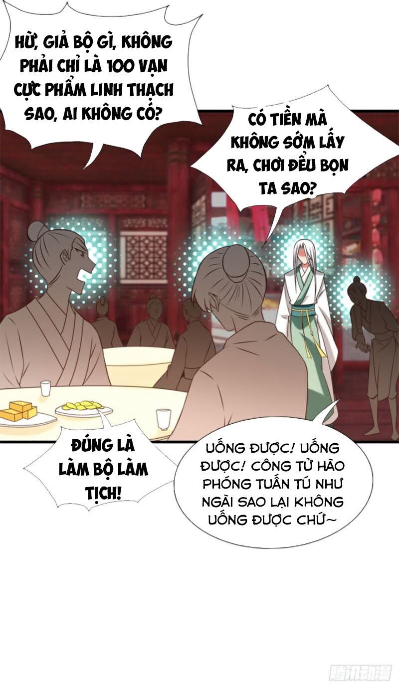 Ta Có Chín Nữ Đồ Đệ Chapter 58 - Trang 2