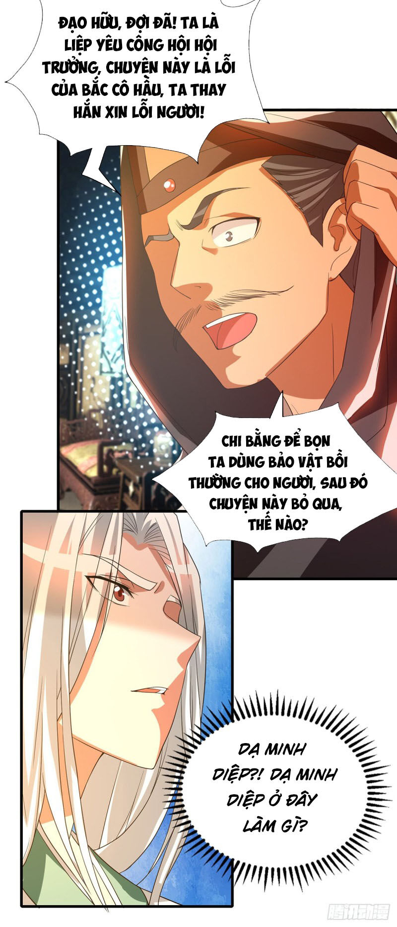 Ta Có Chín Nữ Đồ Đệ Chapter 57 - Trang 2