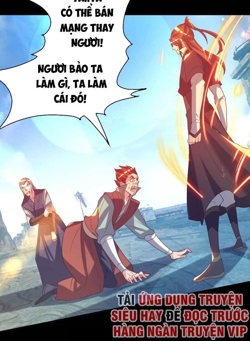 Ta Có Chín Nữ Đồ Đệ Chapter 14.5 - Trang 2