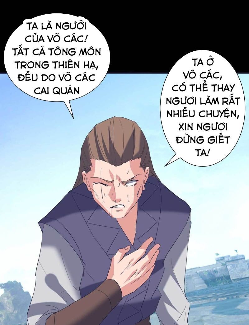 Ta Có Chín Nữ Đồ Đệ Chapter 14.5 - Trang 2