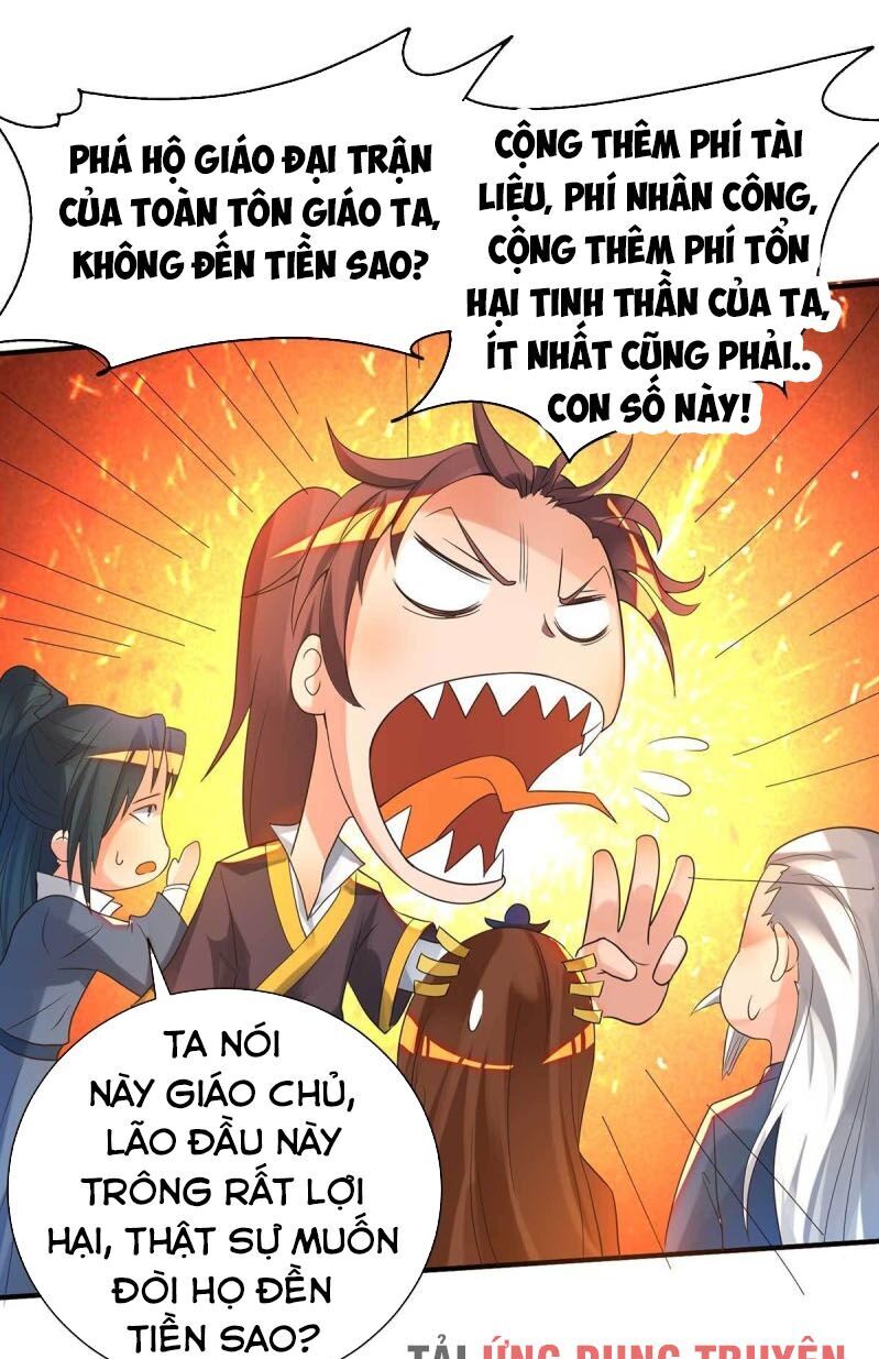 Ta Có Chín Nữ Đồ Đệ Chapter 14.5 - Trang 2