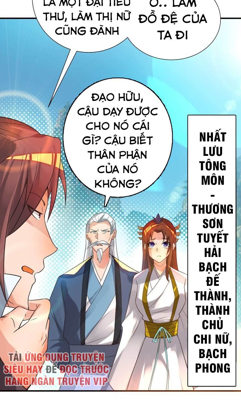 Ta Có Chín Nữ Đồ Đệ Chapter 14.5 - Trang 2