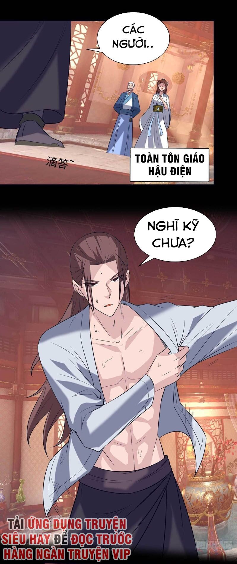 Ta Có Chín Nữ Đồ Đệ Chapter 14.5 - Trang 2