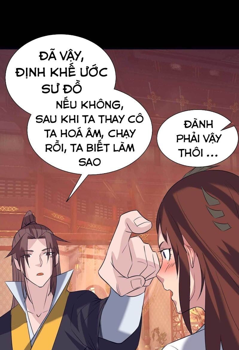 Ta Có Chín Nữ Đồ Đệ Chapter 14.5 - Trang 2