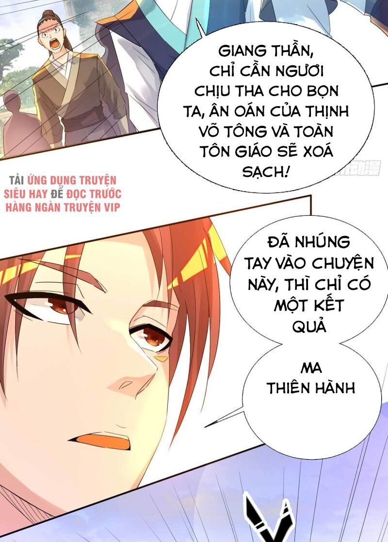 Ta Có Chín Nữ Đồ Đệ Chapter 14 - Trang 2