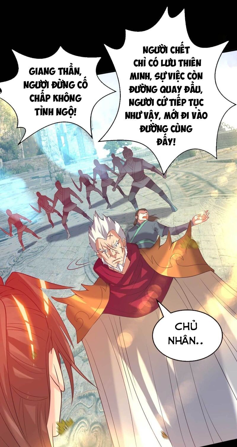 Ta Có Chín Nữ Đồ Đệ Chapter 14 - Trang 2