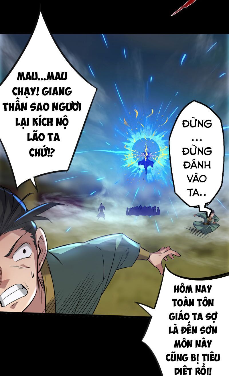 Ta Có Chín Nữ Đồ Đệ Chapter 3 - Trang 2