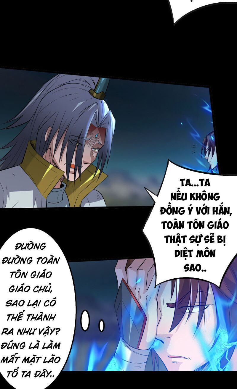 Ta Có Chín Nữ Đồ Đệ Chapter 3 - Trang 2