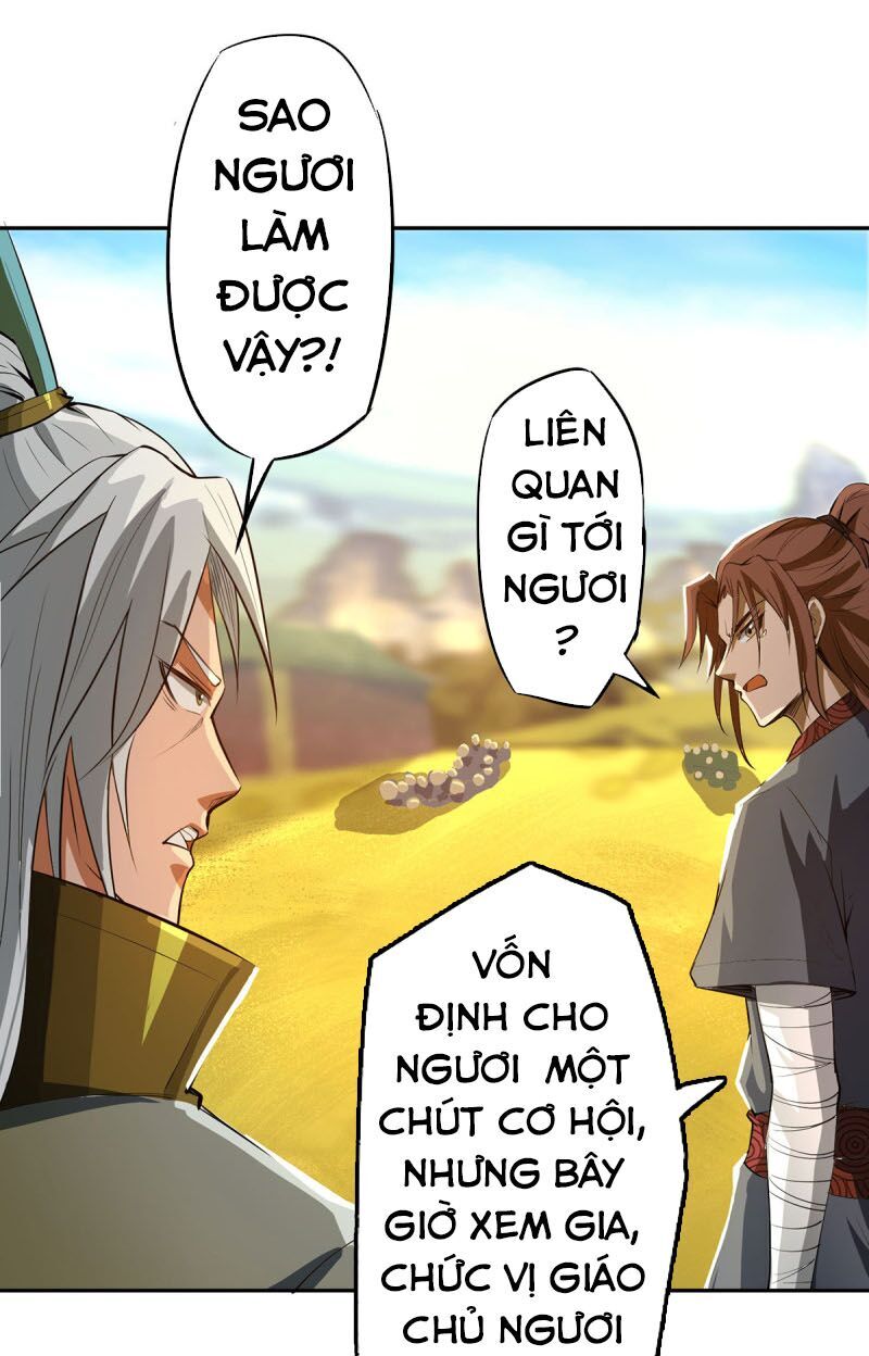 Ta Có Chín Nữ Đồ Đệ Chapter 3 - Trang 2