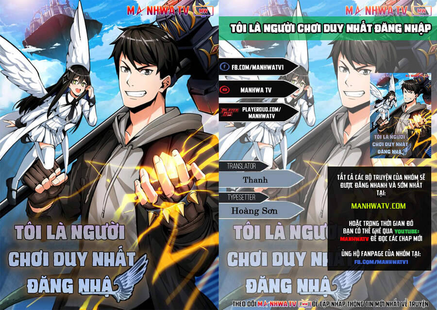 Tôi Là Người Chơi Duy Nhất Đăng Nhập Chapter 108 - Trang 2