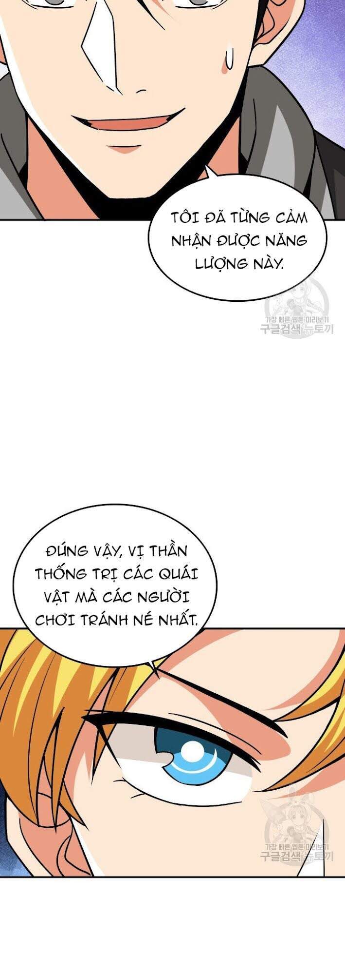 Tôi Là Người Chơi Duy Nhất Đăng Nhập Chapter 98 - Trang 2