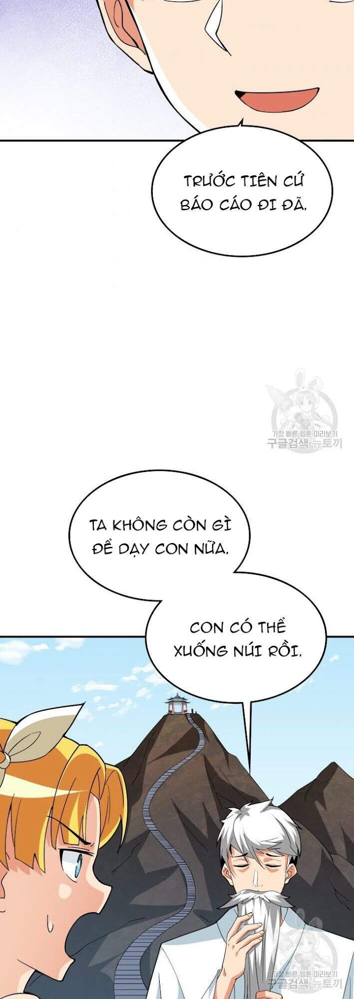 Tôi Là Người Chơi Duy Nhất Đăng Nhập Chapter 98 - Trang 2