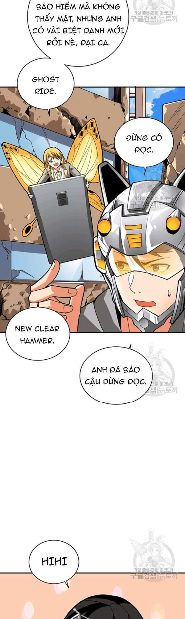 Tôi Là Người Chơi Duy Nhất Đăng Nhập Chapter 95 - Trang 2