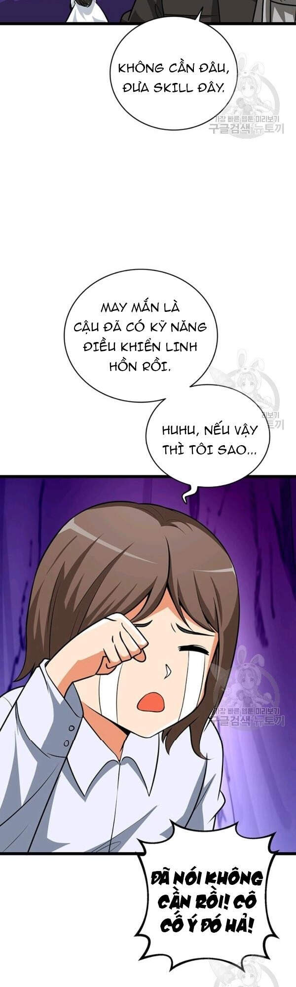 Tôi Là Người Chơi Duy Nhất Đăng Nhập Chapter 93 - Trang 2