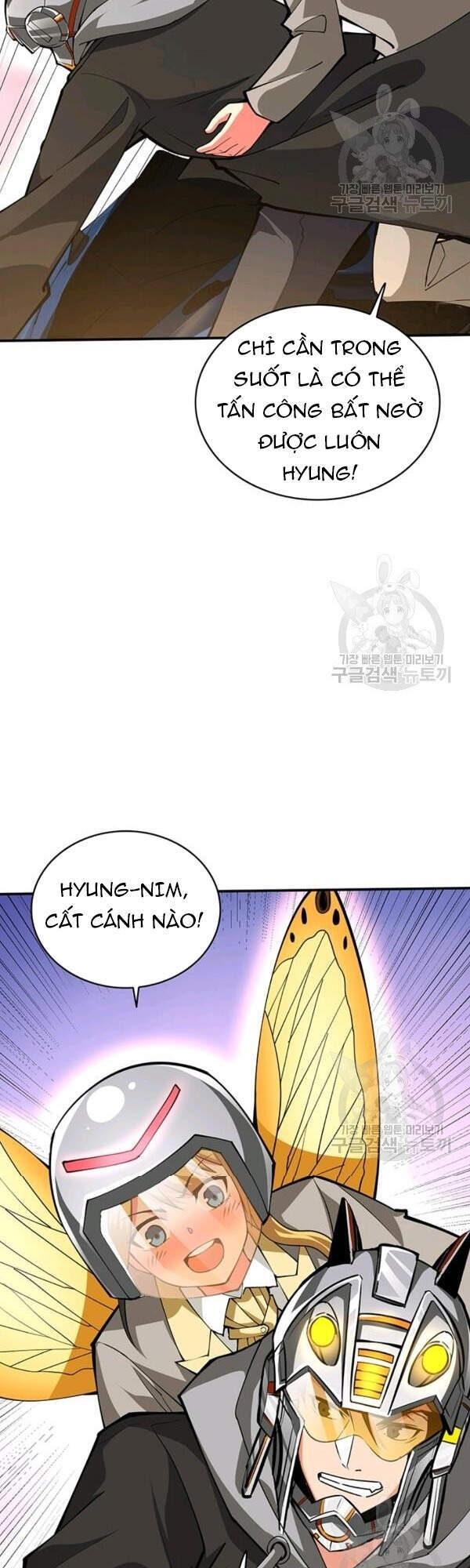 Tôi Là Người Chơi Duy Nhất Đăng Nhập Chapter 91 - Trang 2