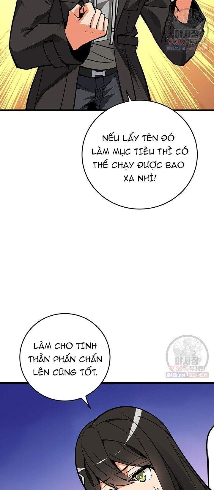 Tôi Là Người Chơi Duy Nhất Đăng Nhập Chapter 86 - Trang 2