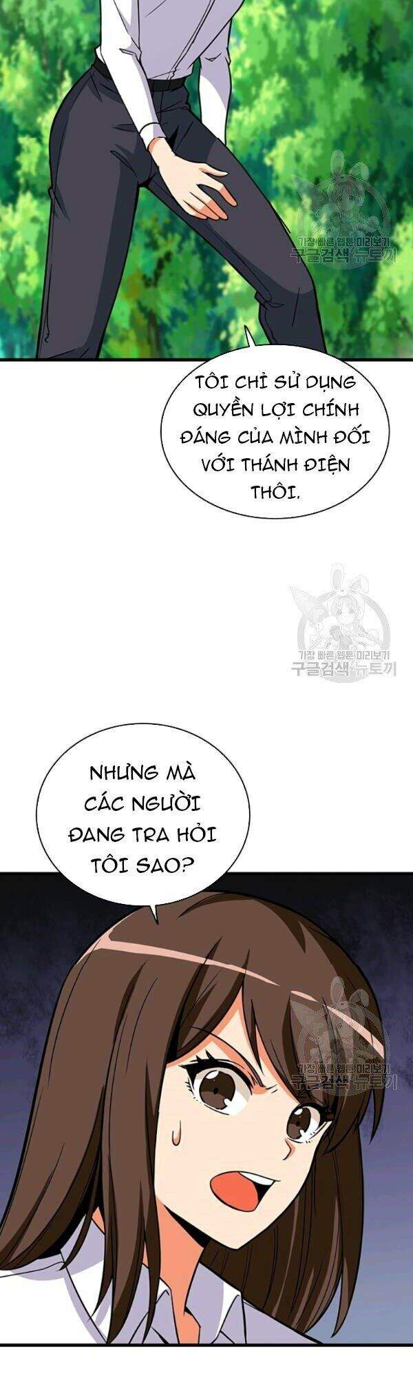 Tôi Là Người Chơi Duy Nhất Đăng Nhập Chapter 79 - Trang 2