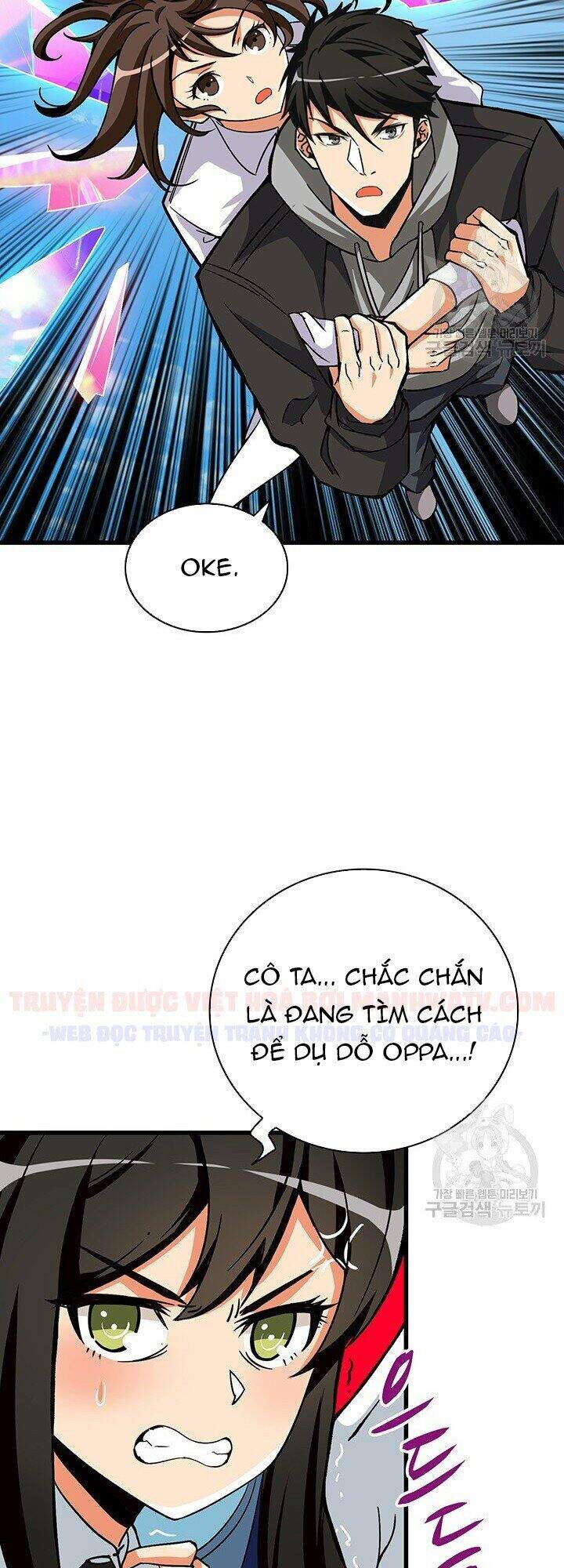 Tôi Là Người Chơi Duy Nhất Đăng Nhập Chapter 78 - Trang 2